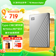 西部數(shù)據(jù)（WD）2TB 移動(dòng)硬盤(pán)type-c Mac專(zhuān)用 Ultra系列 2.5英寸 銀 機(jī)械硬盤(pán) 筆記本電腦外接加密 大容量家庭存儲(chǔ)