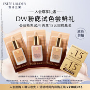 雅詩(shī)蘭黛【返15元券】DW粉底液試色會(huì)員專屬嘗鮮禮