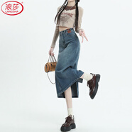 浪莎牛仔半身裙女2025新款后開叉休閑高腰a字顯瘦顯高包臀中長裙子