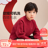 左西男童毛衣純色兒童加厚秋裝2025新款男孩大童秋冬線衣 紅色 160