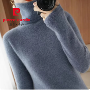 皮爾卡丹（pierre cardin）100山羊絨衫女2025秋冬新款高領(lǐng)針織衫高級感堆堆領(lǐng)韓版內搭毛衣 灰藍色 M 90-105斤