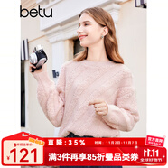 百圖betu女裝冬季新款毛衣圓領(lǐng)落肩長袖寬松慵懶風(fēng)毛衣女2311T39 粉紅 S