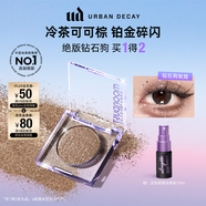 Urban Decay衰敗城市ud牛郎眼影鉆石狗單色盤高光彩閃片化妝品送女友中秋禮物