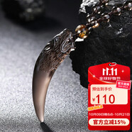 石玥珠寶精品冰種天然黑曜石狼牙吊墜本命年護身符掛件男女士款 水晶瑪瑙