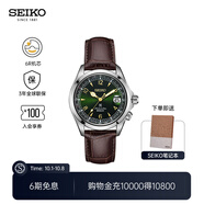精工手表男款登山者經(jīng)典復古腕表戶(hù)外運動(dòng)機械表 情侶送禮 中秋禮物 SPB121J1