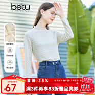 百圖betu女裝春季新款T恤泫雅風(fēng)蕾絲長袖時(shí)尚疊穿T恤女2301T15 米白 S