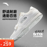 安踏STG籃球板鞋丨全掌橡膠防滑耐磨專業(yè)運(yùn)動籃球文化鞋男子板鞋