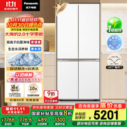 松下（Panasonic）【國家補(bǔ)貼20%】大海豹2.0PRO家用雙開門冰箱十字門510嵌入式四開門一級能效風(fēng)冷無霜NR-ED51CMA-W