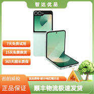 三星 Galaxy Z Flip6 AI手機 折疊屏手機 智能外屏 雙卡 掌心折疊手機 二手99新 青薄荷 12G+512G 全網(wǎng)通5G