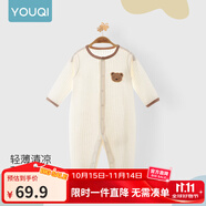 優(yōu)奇嬰兒衣服夏季薄款純棉連體衣新生幼兒睡衣寶寶紗布哈衣夏裝空調(diào)服 純棉款【小熊】淺杏 66cm