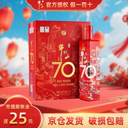 牛欄山百年牛欄山70周年系列 紀念款 節日宴請送禮 節日送禮 53%vol 1L 6瓶 70周年清香型 整箱裝