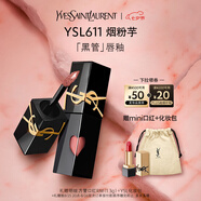 圣羅蘭（YSL）黑管鏡面愛(ài)心唇釉611口紅滋潤唇膏化妝品七夕情人節禮物生日禮物