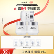 片仔癀皇后牌珍珠霜25g*3 補水保濕滋潤擦臉霜男女適用面霜七夕節禮物