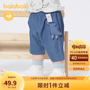 巴拉巴拉寶寶褲子嬰兒褲子男童休閑褲女童短褲2025夏季時尚萌209225110202