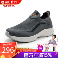 舒悅（Shuyue）老人鞋春秋款爸媽鞋中老年健步鞋運(yùn)動(dòng)休閑防滑簡(jiǎn)約防水雨屏鞋 灰色【男】 39 (245mm)