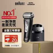 經典9系9340cc電動剃須刀整機德國進口往復式剃須刀刮胡刀男士送男友送男朋友老公生日禮物