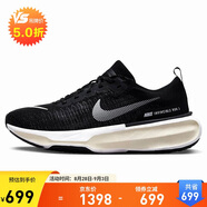 耐克NIKE跑步鞋男泡棉ZOOMX INVINCIBLE 3運(yùn)動(dòng)鞋DR2615-001黑白42