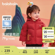 巴拉巴拉童裝寶寶羽絨服嬰兒衣服兒童外套2025春裝新年拜年服209125107201