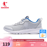 喬丹QIAODAN秋冬密網(wǎng)防風(fēng)運動(dòng)鞋男鞋潮流輕便休閑鞋子跑步鞋 灰銀色相片藍 44.5