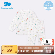 麗嬰房男女寶寶純棉內衣套裝嬰兒童睡衣套裝男童套裝純棉套裝空調服 【四季款】萌寵派對半高領(lǐng) 130 CM/8歲