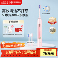 華為智選力博得鴻蒙智選智能聲波牙刷3情侶牙刷禮物成人學(xué)生牙刷深度清潔亮白180天長(cháng)續航 優(yōu)漾3中秋禮品