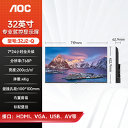 AOC 32/43英寸安防監控顯示器屏幕保安傳達室企業(yè)物業(yè)監控器43F12 31.5英寸 32J2-Q 標配