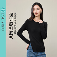 ESE-Y逸陽(yáng)萊賽爾羊毛打底衫女25秋新款圓領(lǐng)設計感開(kāi)叉內搭修身顯瘦上衣 雅致黑 S
