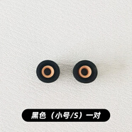 索尼（SONY）索尼WF-1000XM5無(wú)線(xiàn)降噪耳機耳塞耳帽耳塞耳麥配件原裝XM4 黑色 SXM5原裝耳塞