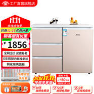 航天民生 BCD-210CV 210升 臥式冰箱家用雙門(mén)冰柜式 小型柜式 櫥柜嵌入式矮電冰箱 玫瑰粉