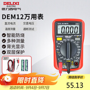 德力西電氣數(shù)字萬用表防燒式背光數(shù)顯式高精度家用電流表 DEM12