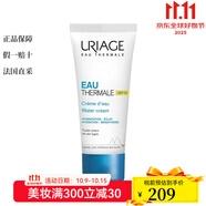 依泉Uriage依泉 水漾煥活保濕防曬面霜40ml SPF20 保濕滋潤 1瓶裝 40ml