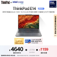 ThinkPad【國(guó)家補(bǔ)貼20%】聯(lián)想E14筆記本電腦 AI PC 商務(wù)辦公學(xué)生輕薄本 全新酷睿Ultra5 32G 1T 2.2K銀色