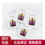 歐蕙（OHUI）蕙爽膚水中小樣旅行裝源生至臻精華水逆時(shí)空補水保濕水乳精華試用 逆時(shí)空眼霜1ml*120片/包