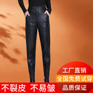 真皮哈倫褲女寬松蘿卜褲秋冬2025新款外穿九分褲綿羊皮加絨皮褲子 黑色 褲長91厘米 3XL 【適合131-140斤】