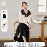 對(duì)白【AN大碼系列】小香風(fēng)套裝裙秋冬胖mm撞色拼接短外套a字裙兩件套 淺杏色 2XL 建議體重145-160