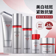 EAKETON紅寶石抗皺緊致淡紋亮白祛斑護膚品補水滋潤水乳洗面奶化妝品套裝 紅寶石三件套：水+乳+精華液+送大禮包