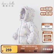 戴維貝拉（DAVE＆BELLA）兒童羽絨服女童上衣男童羽絨衣冬裝新款寶寶衣服保暖小童外套 貓咪印花DB4238127-A 130 cm（建議身高120-130cm）