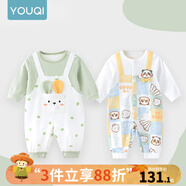優(yōu)奇嬰兒衣服春秋新款連體衣純棉寶寶秋款哈衣全棉內(nèi)衣新生兒睡衣爬服 2件【嗨皮熊貓+口袋小兔】 80cm