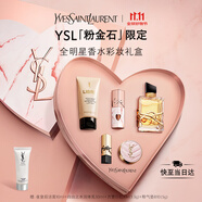 圣羅蘭（YSL）口紅香水禮盒限定黑管442 自由之水唇膏生日禮物送女友