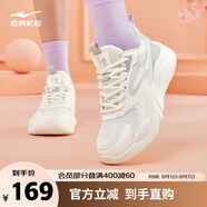 鴻星爾克休閑鞋女春季厚底增高軟底運(yùn)動(dòng)鞋情侶款【桀驁2.0】