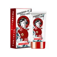 保密發(fā)貨女用快感增強液夫妻房事按摩潤滑劑情私處涂抹情 玫姿芮浮世繪高潮凝露