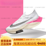 耐克（NIKE）Air Zoom Alphafly NEXT 黑綠 跑鞋 CI9925-400 DD8878-100【女款】 38.5