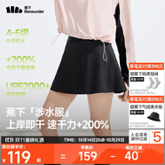 蕉下（beneunder）涉水服短裙短褲女士A字裙戶外運動速干防曬25春夏WR392