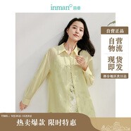茵曼萊賽爾天絲女裝輕薄襯衫2025夏季新品襯衣上衣 新升級(jí)-檸檬黃 S