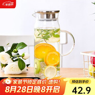 唯銘諾（WEIMINGNUO）玻璃水壺耐高溫冷水壺大容量家用涼水壺耐熱玻璃花茶壺果汁壺1.5L