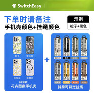 魚(yú)骨牌適用2023新蘋(píng)果15手機殼軍規防摔iphone15promax花卉圖案插畫(huà)保護套透明全包15pro真空電鍍女6.7寸 【Aura_M套餐】手機殼+寬掛繩(備注_顏色下單 iPhone_15_Pro