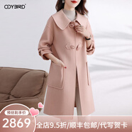 歐迪鳥2025新款高端雙面絨大衣女中長款韓版毛呢氣質時尚顯瘦外套秋冬淡粉S 建議115斤以內