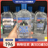 萬(wàn)物生【院線(xiàn)正品】 ALOE VERA 包郵美國天然純蘆薈膠保濕補水修復止癢 Earth純蘆薈膠340G