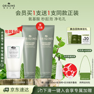 悅木之源（Origins）白胖子洗面奶均衡泡泡潔面慕斯氨基酸油皮清潔毛孔生日禮物送女友
