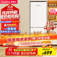 榮事達(dá)（Royalstar）183升小冰箱小型家用出租房辦公室宿舍雙開(kāi)門兩門雙門二門電冰箱節(jié)能省電低音白色BCD-183L9RSZ